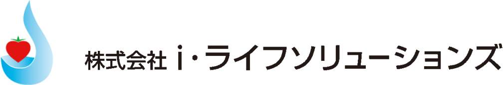 株式会社 i・ライフソリューションズ